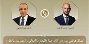 وزير الخارجية ونظيره الفرنسي يبحثان هاتفيًا العلاقات الثنائية وتطورات الأوضاع الإقليمية