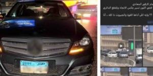 ضبط سيدة سبعينية تسير عكس الاتجاه بسيارة مجهزة طبيا بالخطأ