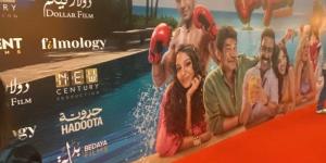 بدء العرض الخاص لفيلم «الكراش» بحضور أبطاله وعدد من نجوم الفن