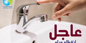قطع المياه لمدة 6 ساعات عن شارع النيل الأبيض بالمهندسين
