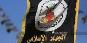 جيش الاحتلال يزعم مقتل 3 قيادات من حركة الجهاد الإسلامي في غزة