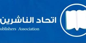 حشد غير مسبوق يحسم انتخابات اتحاد الناشرين المصريين.. إعلان الفائزين