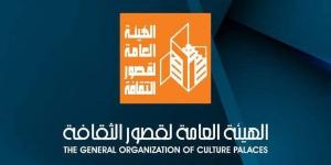 غدا.. قصور الثقافة تقدم "خالتي صفية والدير" بالإسكندرية