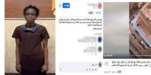 إنقاذ أجنبية حاولت القفز من أعلى عقار بالقاهرة بسبب خلافات أسرية
