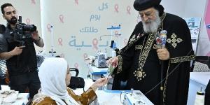 البابا تواضروس يزور مستشفى بهية.. ويدعو لتعزيز التعاون المجتمعي | صور