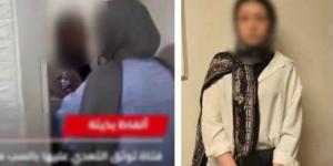 مشاجرة داخل مركز تجميل.. الداخلية تكشف تفاصيل التعدى على صيدلانية بالإسكندرية