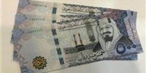 أسعار الريال السعودي في مصر اليوم الثلاثاء