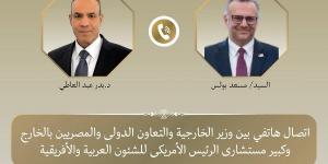 مصر تؤكد لواشنطن رفض الكيانات الموازية في السودان والتمسك باستقرار ليبيا والقرن الأفريقي