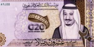 سعر الريال السعودى أمام الجنيه اليوم الثلاثاء 9-6-2026