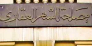 الشهر العقاري أصبح إلكتروني.. كيفية استخراج "التوكيلات الرسمية" من البيت