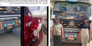 ضبط سائق سيارة نقل صدم طالب وتعدى عليه بالضرب بالغربية
