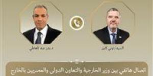 وزير الخارجية يبحث مع نظيره السلوفيني سبل تطوير العلاقات الثنائية
