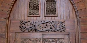 حكم إثبات الحضور للزميل الغائب عن العمل.. دار الإفتاء تحذر