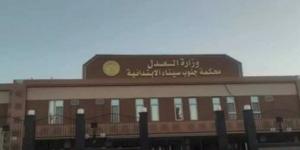 1440 قطعة حشيش ومسدس صوت.. السجن المشدد لصاحب مزرعة زيتون برأس سدر