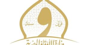 الأوقاف تطلق برنامج الدعم النفسي للمرأة «إحنا سندك»