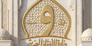 انطلاق اختبارات التصفية النهائية لمسابقة المتون العلمية 1447 هـ / 2026