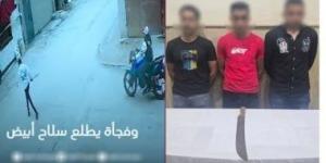 ضبط المتهم بالتعدي بسلاح على آخر بسبب الميراث