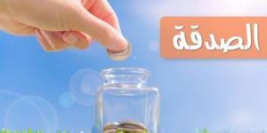 لو مش معاك فلوس تتصدق ردد هذا الدعاء