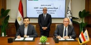 توقيع عقد مشروع "برستيج دينم ميلز" الهندية بمنطقة القنطرة غرب الصناعية