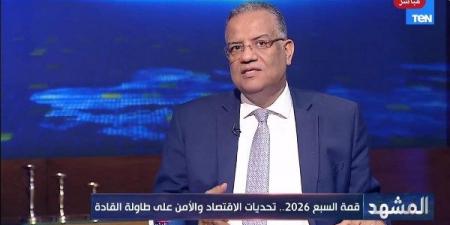 محمود مسلم: مشاركة مصر في قمة السبع تعكس مكانتها الدولية والشراكة مع أوروبا من أبرز إنجازات الرئيس السيسي