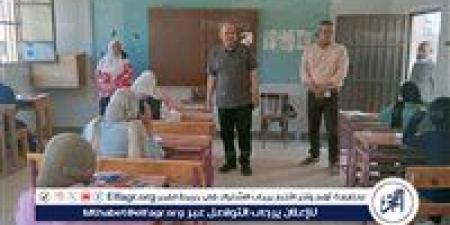 وكيل التعليم بأسيوط يتابع امتحانات الشهادة الاعدادية بقرية أولاد الياس بصدفا