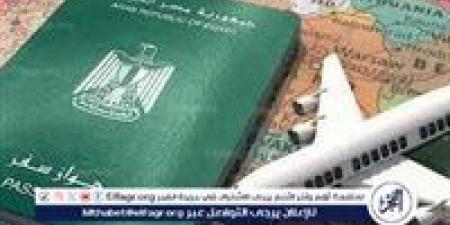 المستندات المطلوبة ورسوم استخراج جواز السفر 2026.. الخطوات والأوراق اللازمة