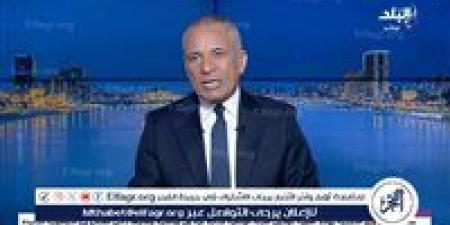 أحمد موسى: إصلاح بيانات 20 مليون مواطن في المعاشات والتأمينات خلال 5 سنوات(فيديو)