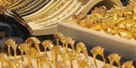 سعر الذهب في مصر اليوم الأربعاء