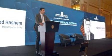 استراتيجية النهوض بالصناعة المصرية 2030.. تعرف على تفاصيلها