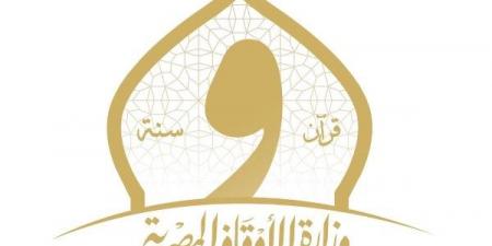 الأوقاف تطلق برنامج الدعم النفسي للمرأة «إحنا سندك»