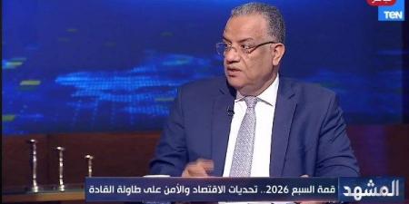 محمود مسلم: مشاركة مصر في قمة السبع تعكس مكانتها الدولية