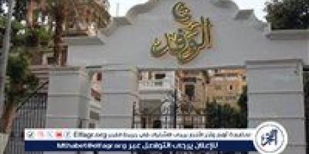 اليوم.. اجتماع طارئ لصحفيي “الوفد” بحضور خالد البلشي