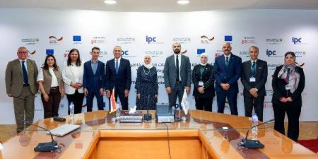 البنك الزراعي والوكالة الألمانية للتعاون الدولي يختتمان برنامج التعاون لإدارة المخاطر البيئية