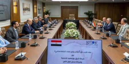 توقيع مشروع شركة "ستيل كون" للصناعات الإنشائية بمنطقة شرق بورسعيد