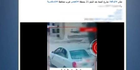 الداخلية تكشف تفاصيل اصطدام شخص بقائدة دراجة نارية بالإسكندرية