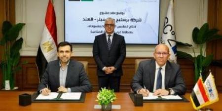 توقيع عقد مشروع "برستيج دينم ميلز" الهندية بمنطقة القنطرة غرب الصناعية