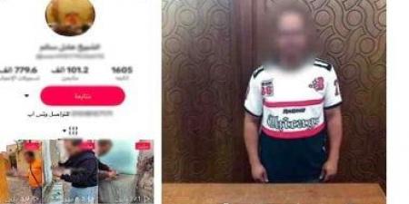 ضبط شخص يمارس الدجل والنصب على المواطنين فى الإسكندرية