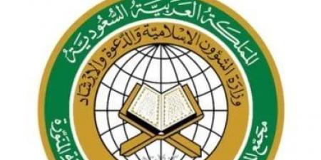 "مجمع طباعة المصحف" بالسعودية يطلق الترجمة الصوتية لمعاني القرآن الكريم باللغة الطاجيكية