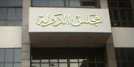 مجلس الدولة يحسم نزاع ملكية مكتب بريد زفتى ويُلزم المحليات بترخيص البناء