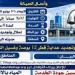 انقطاع المياه عن مدينة البداري فى أسيوط لمدة 8 ساعات