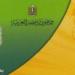 خبير اقتصادي: الكارت الموحد والدعم النقدي يمثلان خطوة استراتيجية نحو الاقتصاد الرقمي