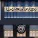 يوم الصحفي.. البلشي: 30 عامًا على الانتصار في معركة الحرية