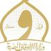 الأوقاف تطلق برنامج الدعم النفسي للمرأة «إحنا سندك»