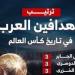 محمد صلاح يطارد صدارة قائمة هدافي العرب في تاريخ كأس العالم (إنفوجراف)