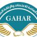 31 منشأة صحية تنضم إلى منظومة الجودة الوطنية.. و8 مستشفيات تحصل على الاعتماد والتجديد وفق معايير GAHAR