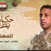 حكاية بطل| قصة استشهاد مقدم أيمن كتات.. فيديو