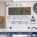 محافظة بني سويف تعلن بدء إجراءات استبدال العدادات «الكودية» بـ«دائمة»