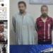 الداخلية تضبط المتهم بخطف حقيبة أموال فى الجيزة