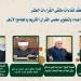 الجامع الأزهر يعقد ملتقى الختمة المرتلة بقراءة ابن كثير المكي.. اليوم