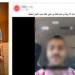 كشف ملابسات اتهام مواطن لأسرته بالتعدي عليه بسبب الميراث بالغربية
